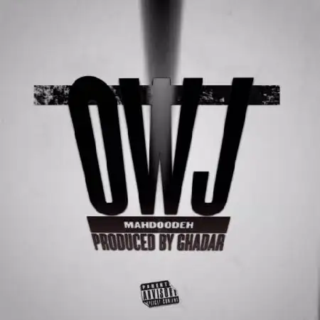 دانلود اهنگ علی اوج محدوده