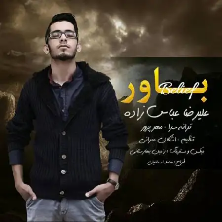 دانلود اهنگ علیرضا عباس زاده باور