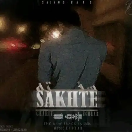 دانلود اهنگ سایروس بند سخته