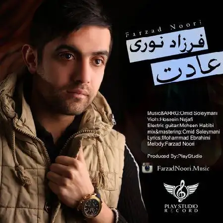 دانلود اهنگ فرزاد نوری عادت