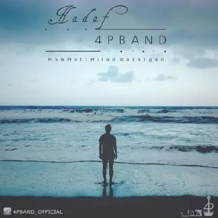 دانلود اهنگ 4P باند هدف