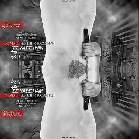 دانلود اهنگ میلاد و سهیل خداخواه به یاد هم