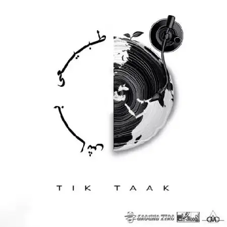 دانلود اهنگ تیک تاک پول