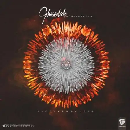 دانلود اهنگ محمد اریک قاصدک