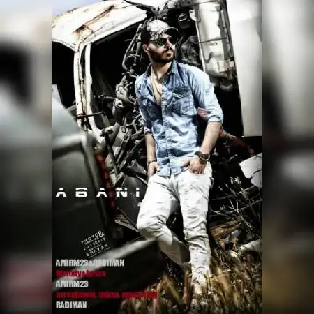 دانلود اهنگ امیر ام تو اس و رادیمن آبانی