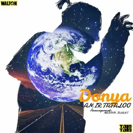 دانلود اهنگ امیر تتلو دنیا