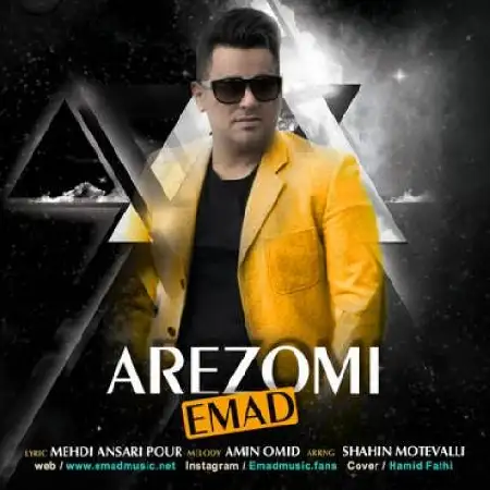 دانلود اهنگ عماد آرزومی