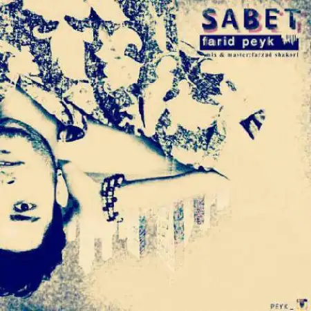 دانلود اهنگ فرید پیک ثابت