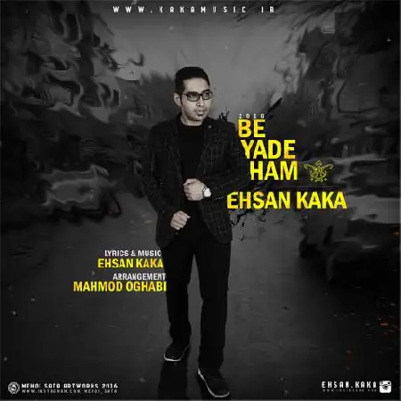 دانلود اهنگ احسان کاکا به یاد هم
