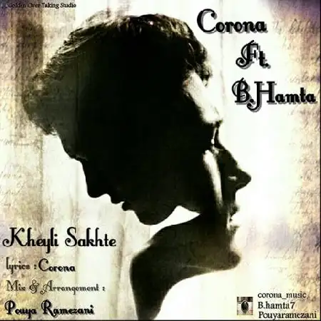 دانلود اهنگ Corona و B.Hamta خیلی سخته