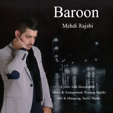 دانلود اهنگ مهدی رجبی بارون
