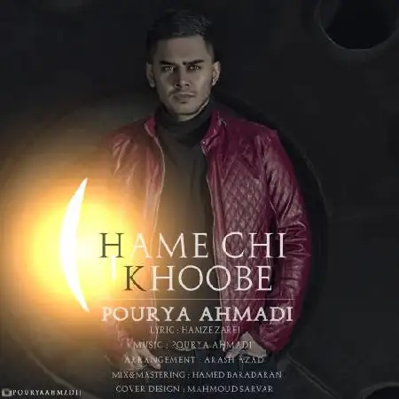 دانلود اهنگ پوریا احمدی همه چی خوبه