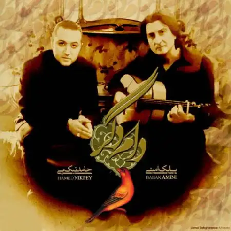 دانلود آلبوم تک اهنگ ها از بابک امینى و حامد نیک پى