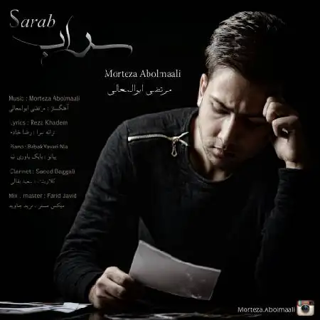 دانلود اهنگ مرتضی ابوالمعالی سراب