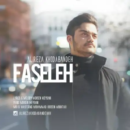 دانلود اهنگ علیرضا خدابنده فاصله