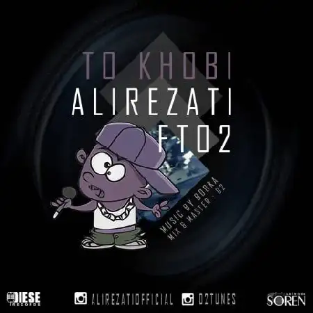 دانلود اهنگ علیرضاتی و او 2 تو خوبی