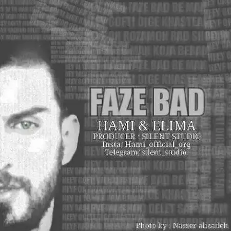 دانلود اهنگ هامی و الیما فاز بد