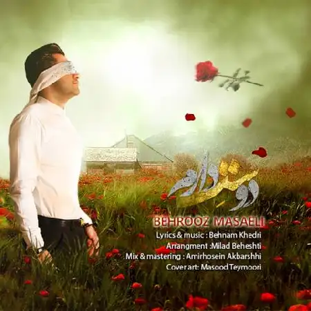 دانلود اهنگ بهروز مسائلی دوست دارم