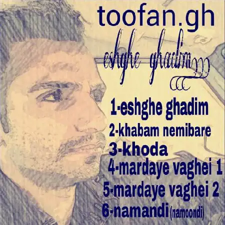 دانلود اهنگ طوفان جی اچ خوابم نمیبره