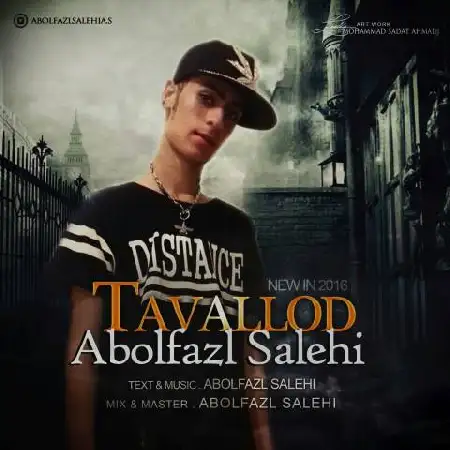 دانلود اهنگ ابوالفضل صالحی تولد