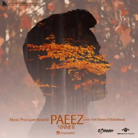 دانلود اهنگ سینر پاییز