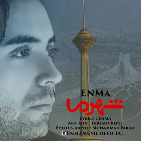 دانلود آلبوم تک اهنگ ها از انما