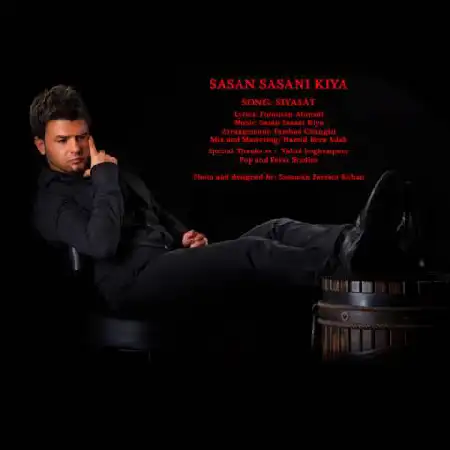 دانلود اهنگ ساسان ساسانی کیا سیاست