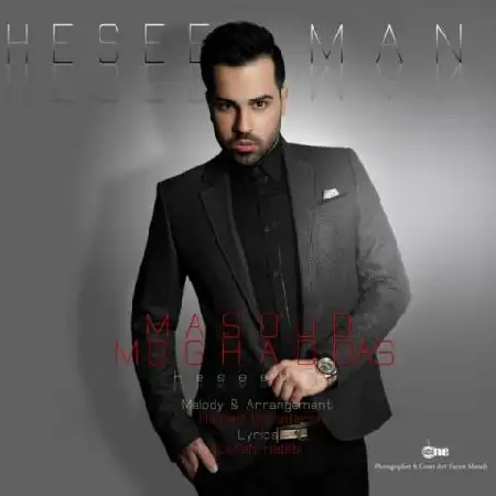 دانلود اهنگ مسعود مقدس حس من