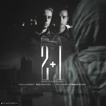 دانلود اهنگ علی لون و ارشاد دو مثبت یک