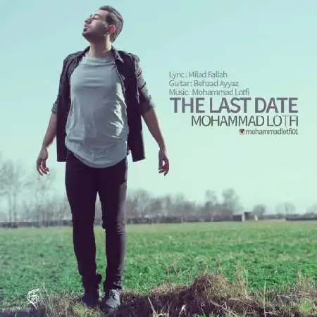 دانلود اهنگ محمد لطفی آخرین قرار