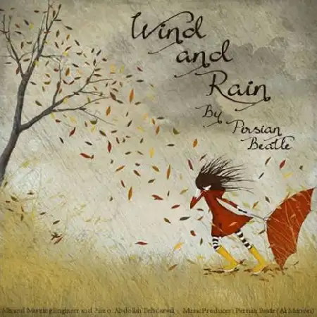 دانلود آلبوم تک اهنگ ها از پرشین بیتل