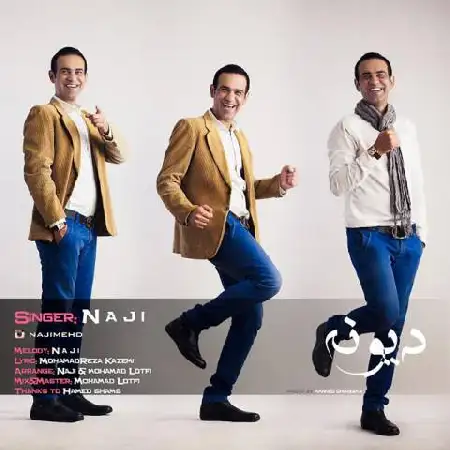 دانلود اهنگ ناجی دیوونه