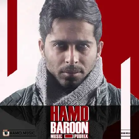 دانلود اهنگ حامو بارون
