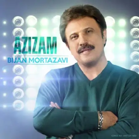 دانلود اهنگ بیژن مرتضوی عزیزم