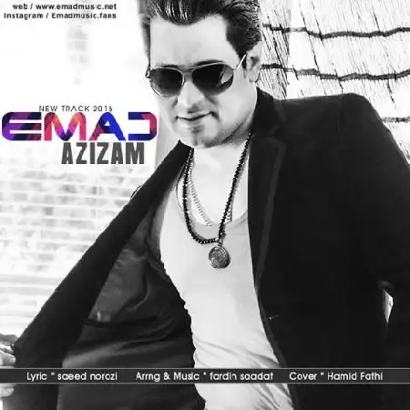 دانلود اهنگ عماد عزیزم