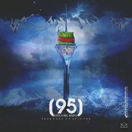 دانلود اهنگ گروه اپیکور 95