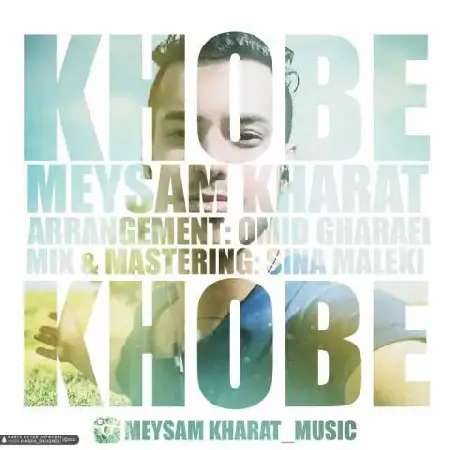 دانلود آلبوم تک اهنگ ها از میثم خراط