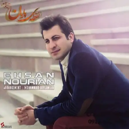 دانلود اهنگ احسان نوریان نقطه پایان