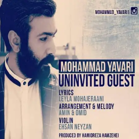 دانلود اهنگ محمد یاوری مهمون ناخونده