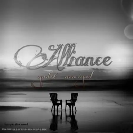 دانلود اهنگ Alliance دیگه شبا