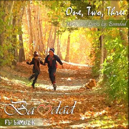 دانلود اهنگ بامداد یک دو سه