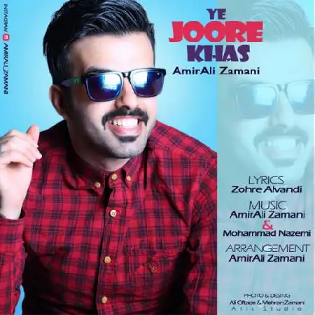 دانلود اهنگ امیرعلی زمانی یه جور خاص