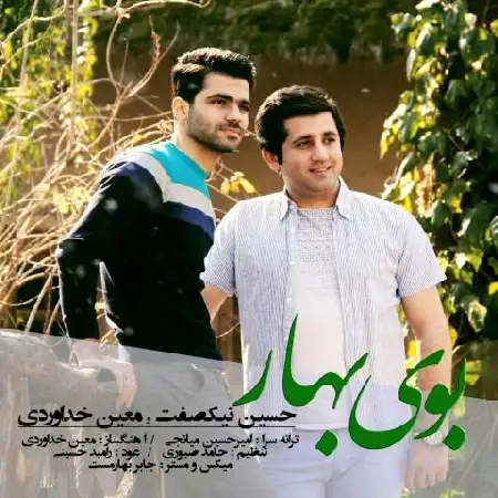 دانلود آلبوم آهنگ تکی از حسین نیک صفت و معین خداوردی