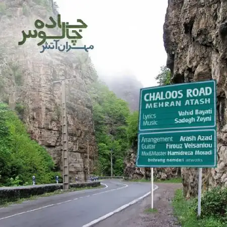 دانلود اهنگ مهران آتش جاده چالوس