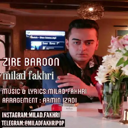 دانلود آلبوم تک اهنگ ها از میلاد فخری