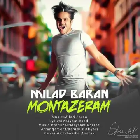 دانلود اهنگ میلاد باران منتظرم