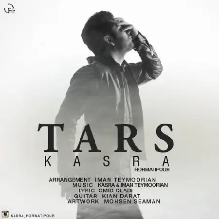 دانلود اهنگ کسری حرمتی پور ترس