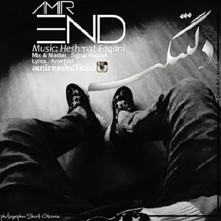 دانلود اهنگ امیر اند دلتنگی