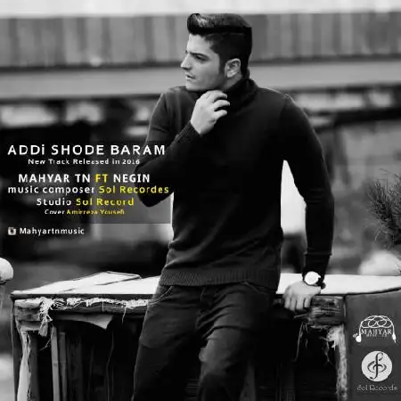 دانلود اهنگ مهیار Tn عادی شده برام