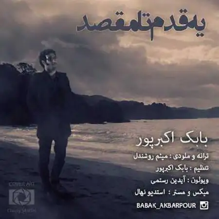 دانلود آلبوم تک اهنگ ها از بابک اکبر پور